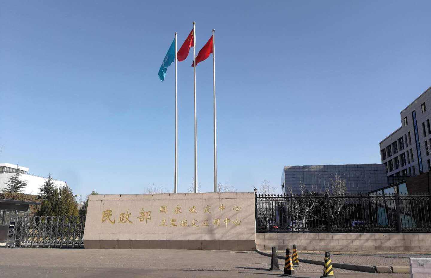 民政部国家减灾中心：给减灾救灾安上一颗安全大脑