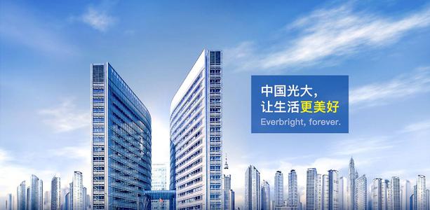 光大集团：将防火墙策略管理化繁为简，让运维准确高效合规