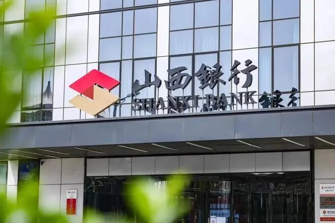 山西银行：策略可视化助力数字金融安全升级
